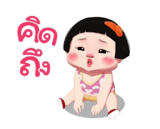 ⭐️ emoji Somjeed Dukdik @moe_sticker_bot Telegram sticker 11 of 24