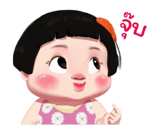 ⭐️ emoji Somjeed Dukdik @moe_sticker_bot Telegram sticker 2 of 24