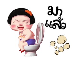 ⭐️ emoji Somjeed Dukdik @moe_sticker_bot Telegram sticker 10 of 24