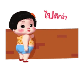 ⭐️ emoji Somjeed Dukdik @moe_sticker_bot Telegram sticker 21 of 24