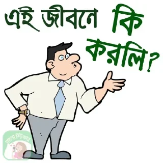 🤔 emoji @NitulDebNath's Kang Pack Vol.0 Telegram sticker 21 of 120