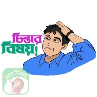 😨 emoji @NitulDebNath's Kang Pack Vol.0 Telegram sticker 4 of 120