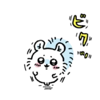 💬 emoji モモンガ❣️ Telegram sticker 14 of 66