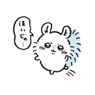 🤨 emoji モモンガ❣️ Telegram sticker 16 of 66