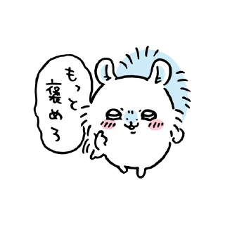 🤗 emoji モモンガ❣️ Telegram sticker 24 of 66