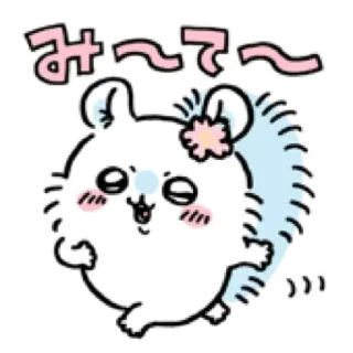 💬 emoji モモンガ❣️ Telegram sticker 4 of 66