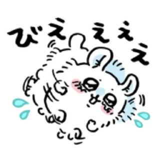 💬 emoji モモンガ❣️ Telegram sticker 7 of 66