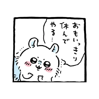 😶‍🌫️ emoji モモンガ❣️ Telegram sticker 22 of 66