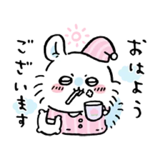 🎀 emoji モモンガ❣️ Telegram sticker 15 of 66