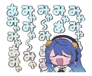 💬 emoji 阿喵喵 Telegram sticker 11 of 98