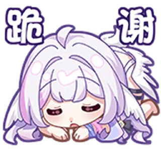 ❤️ emoji 黎歌·表情包 @Bilibili_skin Telegram sticker 19 of 20