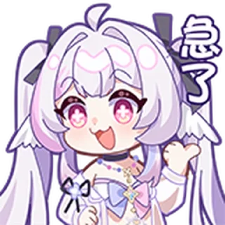 ❤️ emoji 黎歌·表情包 @Bilibili_skin Telegram sticker 7 of 20