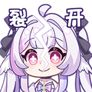 ❤️ emoji 黎歌·表情包 @Bilibili_skin Telegram sticker 16 of 20