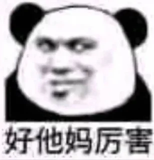 8️⃣ emoji 飞机号查天眼找飞机哥 @feijige Telegram sticker 8 of 53