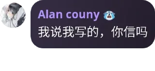 🌟 emoji Alan语录第四弹 Telegram sticker 24 of 120