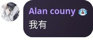 🌟 emoji Alan语录第四弹 Telegram sticker 7 of 120