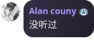 🌟 emoji Alan语录第四弹 Telegram sticker 22 of 120