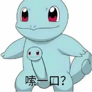 🤓 emoji 耳朵 24h代开会员 @erduo Telegram sticker 8 of 100