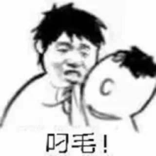 😡 emoji 耳朵 24h代开会员 @erduo Telegram sticker 23 of 106