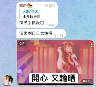⚰️ emoji 肥群語錄 Telegram sticker 13 of 120