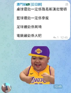 🥴 emoji 肥群語錄 Telegram sticker 7 of 120