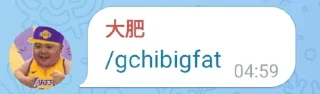 🙏 emoji 肥群語錄 Telegram sticker 23 of 120