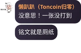 😞 emoji 狗朋滿座 Telegram sticker 6 of 114