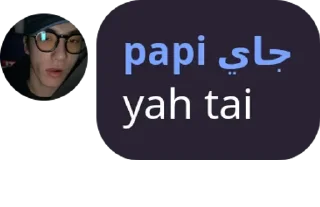 Sticker from ah ah