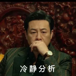 😂 emoji 阿龙 @TG8851 Telegram sticker 15 of 28