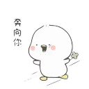 🏃 emoji 小鸭皮卡-@gymmystick Telegram sticker 6 of 28