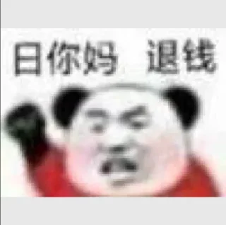 Sticker from AG集团招商负责人夏天 @ga8866