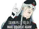 🤘 emoji 少女前線 Telegram sticker 16 of 120