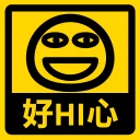 😆 emoji 流氓痴撚線sticker Telegram sticker 9 of 24