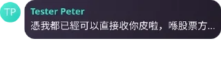 🤯 emoji 無撚狂怒 Telegram sticker 19 of 23