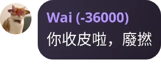 😏 emoji 無撚狂怒 Telegram sticker 23 of 23