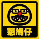 🤡 emoji 流氓痂撚線Sticker Telegram sticker 5 of 29