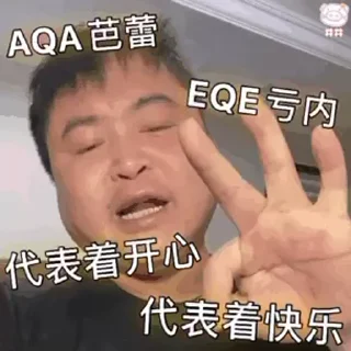 Sticker from 徒步阿龙