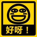 Sticker from 流氓痴撚線sticker