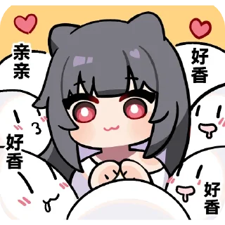 🥰 emoji 1235789gzy1的贴纸 Telegram sticker 20 of 88