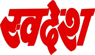 Sticker from Hindi NewsPapers