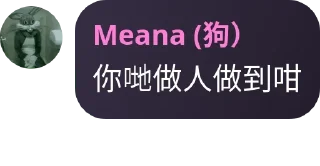💂‍♀️ emoji 大專狼Group pack by @QuotLyBot Telegram sticker 11 of 120