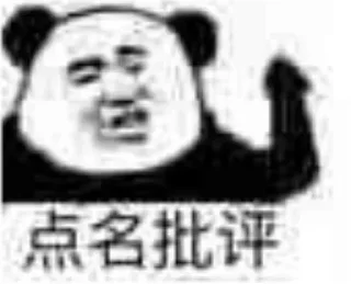 👎 emoji LeeMin專用 Telegram sticker 16 of 42
