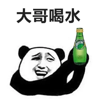 🥺 emoji LeeMin專用 Telegram sticker 21 of 42