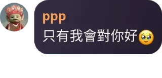 🥹 emoji 大專狼Group pack by @QuotLyBot Telegram sticker 20 of 120