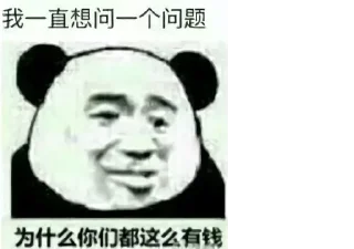😂 emoji 萌新修车资源成都二局  @CDLYG Telegram sticker 23 of 119