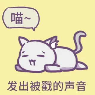 😂 emoji 萌新修车资源成都二局  @CDLYG Telegram sticker 11 of 119