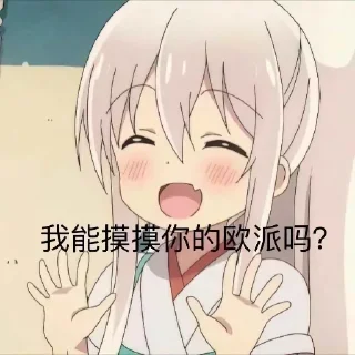 😂 emoji 萌新修车资源成都二局  @CDLYG Telegram sticker 9 of 119
