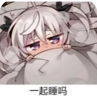 👍 emoji 三三4 Telegram sticker 12 of 69