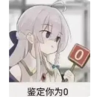 👍 emoji 三三4 Telegram sticker 24 of 69