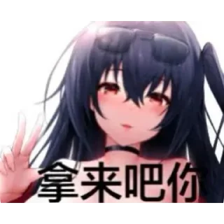 👍 emoji 三三4 Telegram sticker 10 of 69